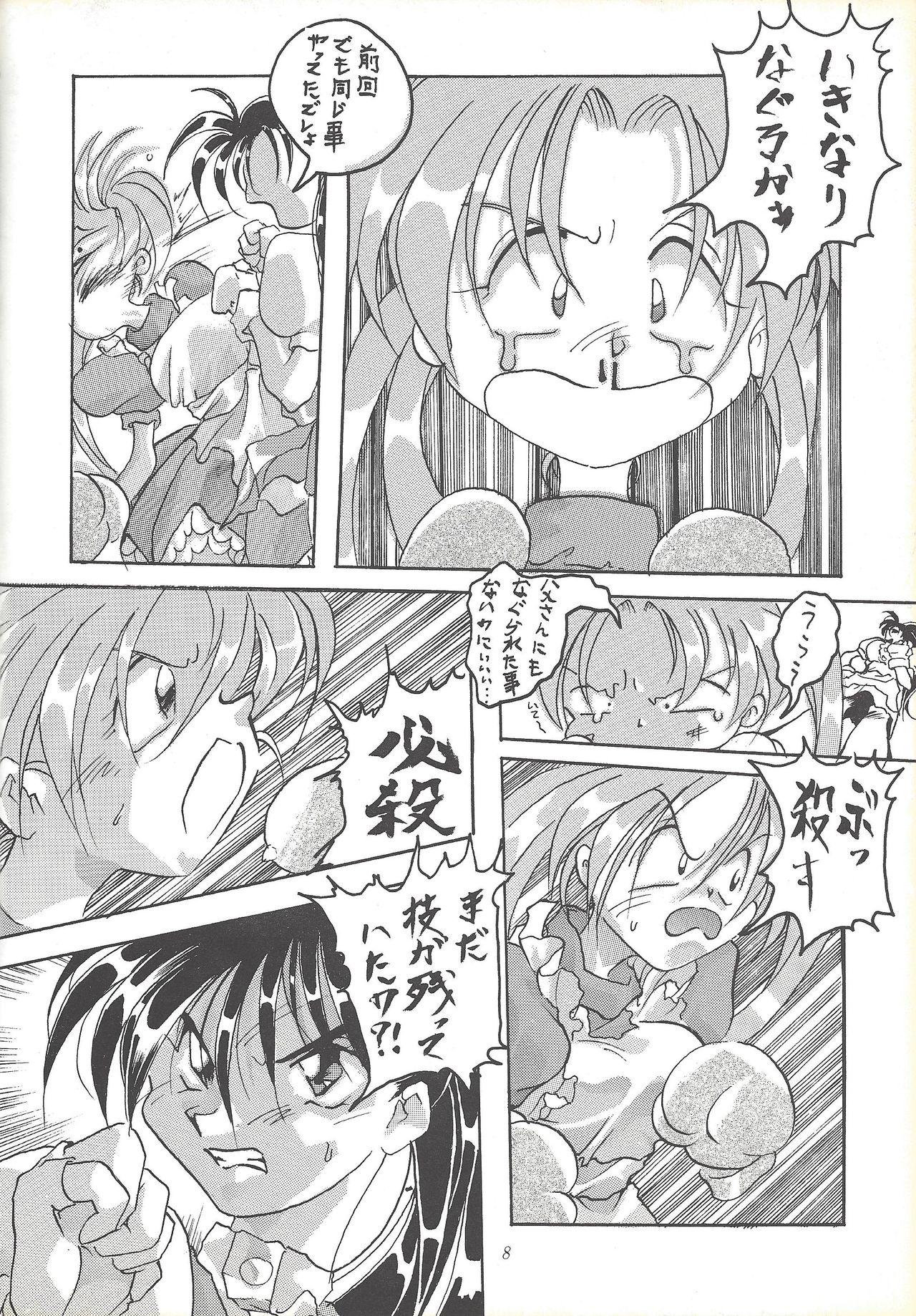 Amigos Kozure NanDemo-R - Slayers Sailor moon | bishoujo senshi sailor moon Darkstalkers | vampire Urine - Page 7