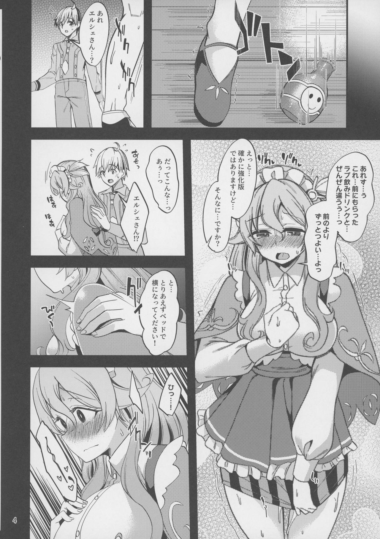 Dando Kozukuri Factory - Rune factory Funny - Page 3