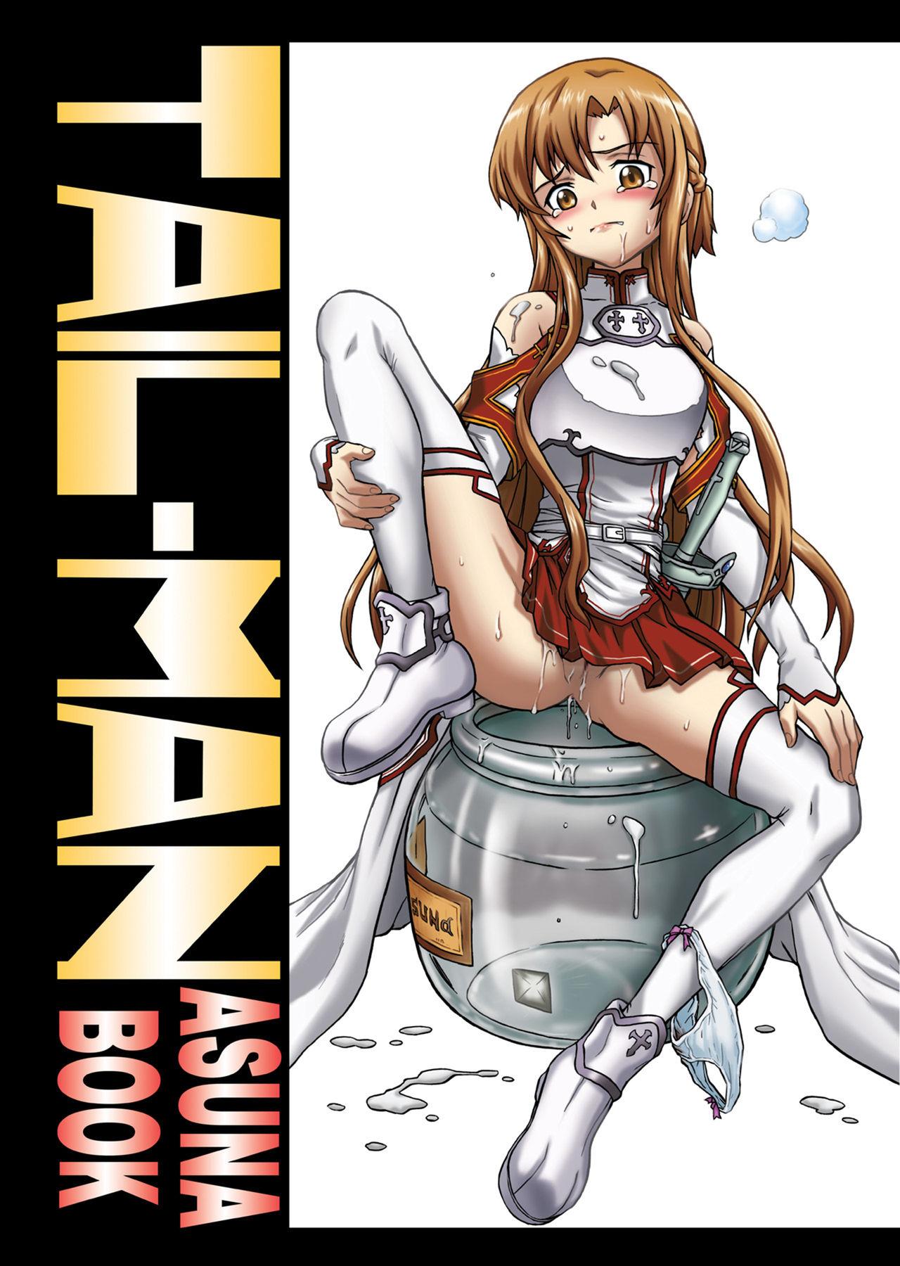 TAIL-MAN ASUNA BOOK [Rat Tail (Irie Yamazaki)] (ソードアート・オンライン) [英訳] [DL版] 0