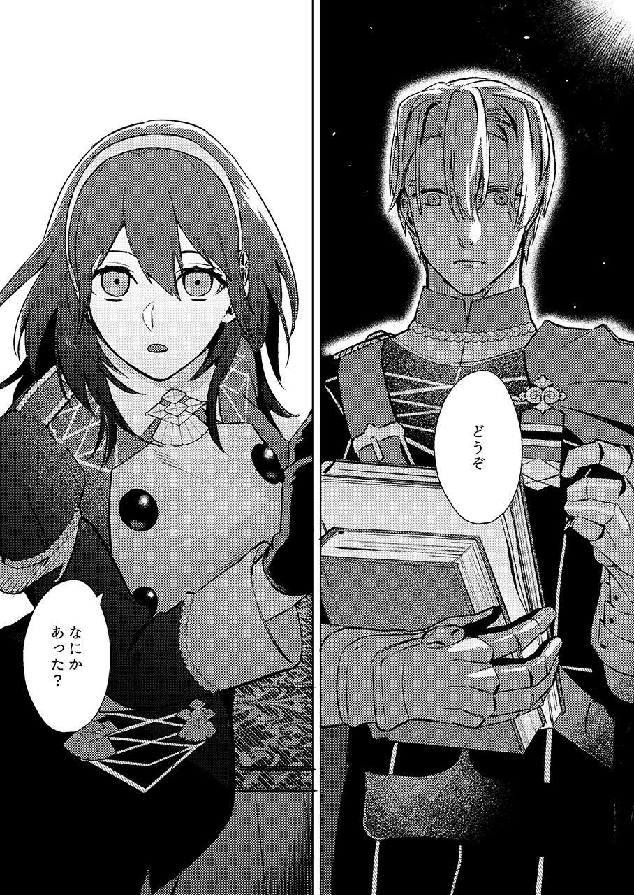 Story Gakusei dimiresu R 18 mangai - Fire emblem three houses Ffm - Picture 3