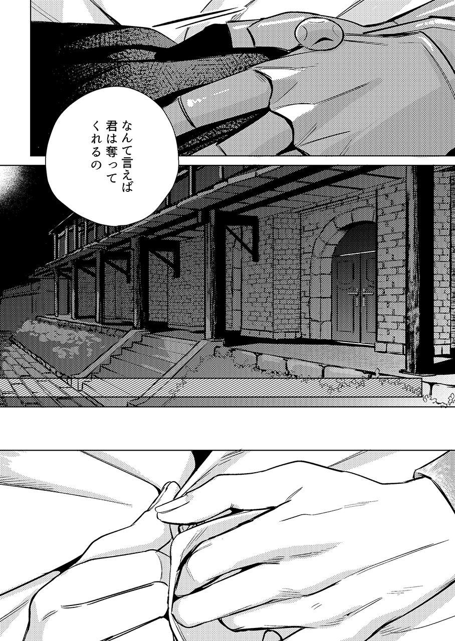 Joi Gakusei dimiresu R 18 mangai - Fire emblem three houses Hot Girl - Page 8
