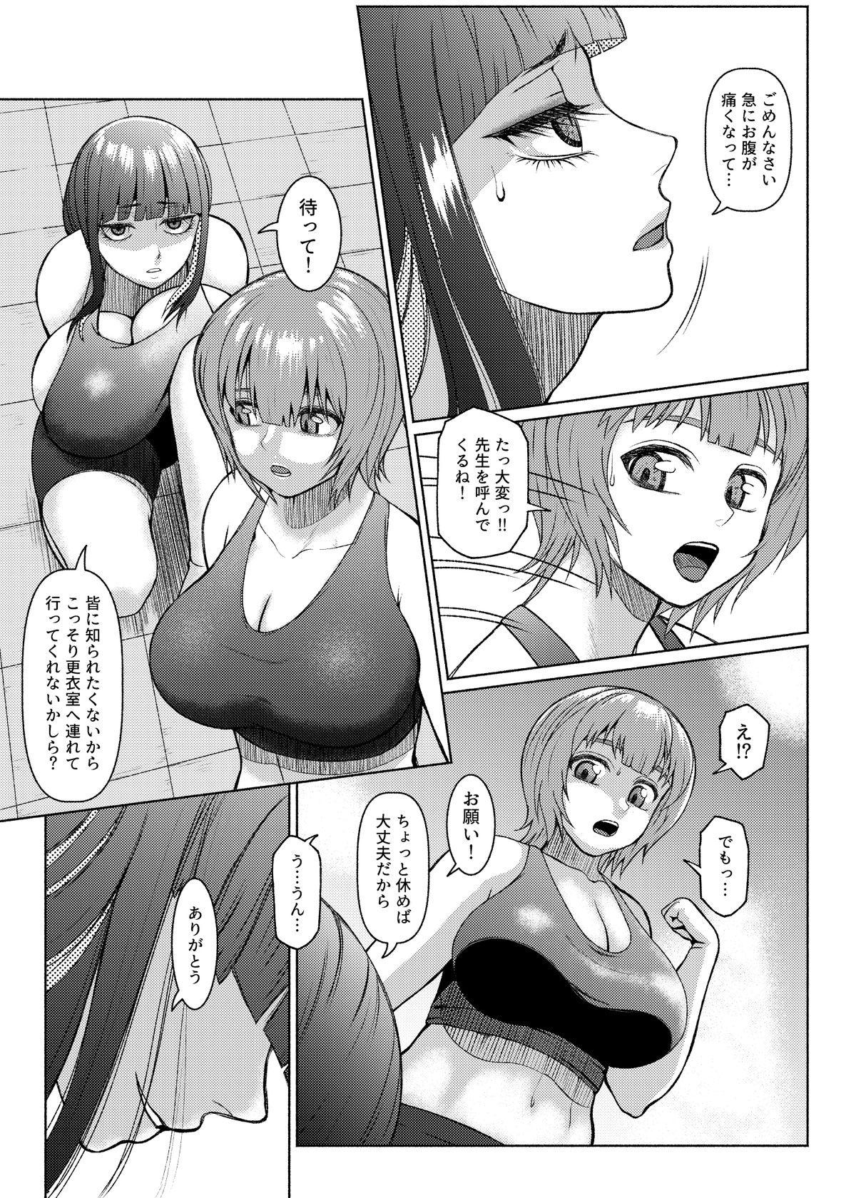 Putaria Futanari Bitch Gal wa Suki desu ka?６④ - Original Roleplay - Page 16