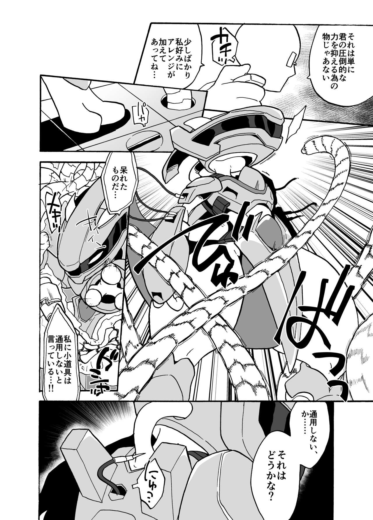 Asian Mewtwo - Pokemon | pocket monsters Tight Pussy - Page 2