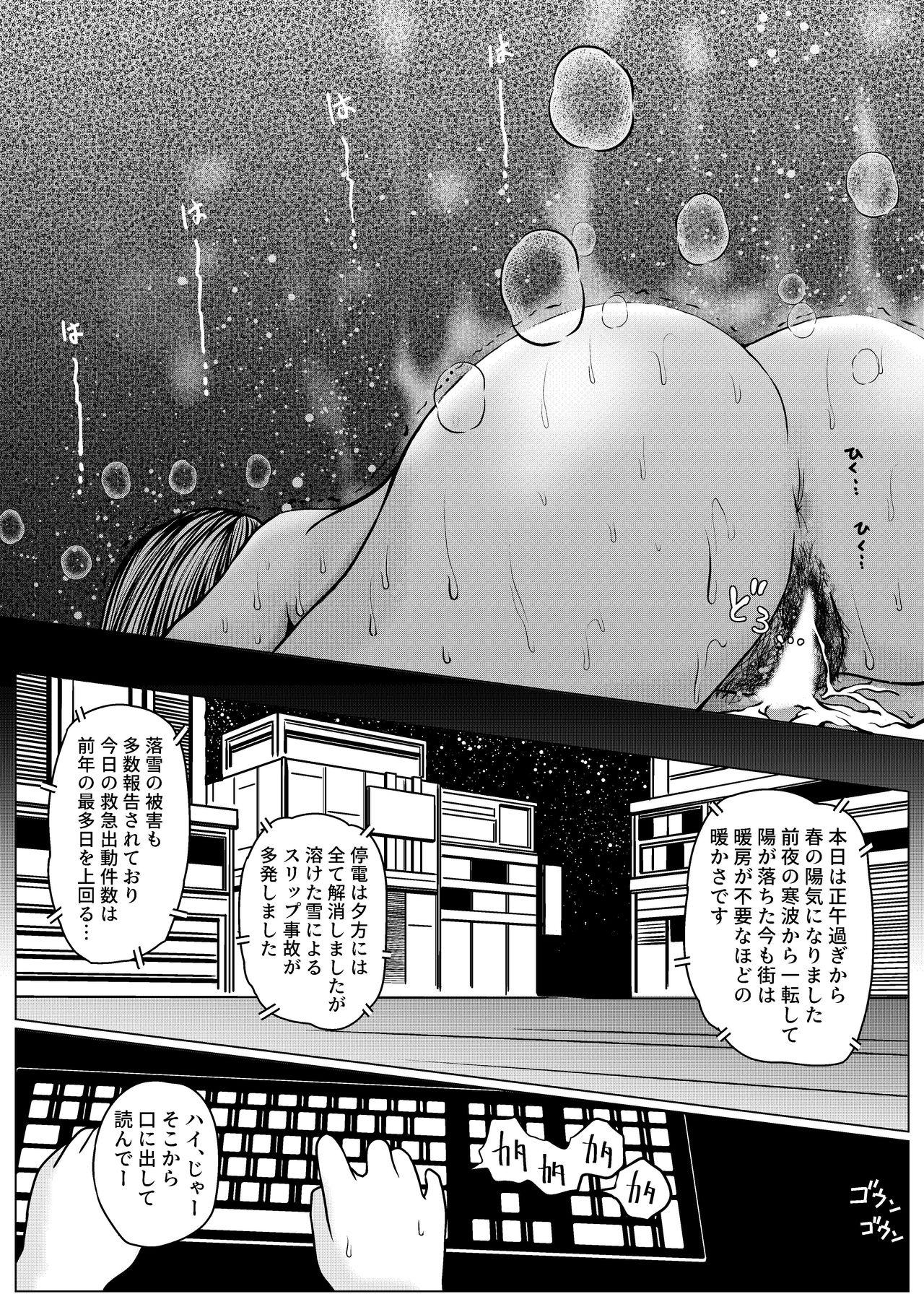 Doctor Yamete Kudasai Seitsuu shite Shimaimasu - Original Grande - Page 51