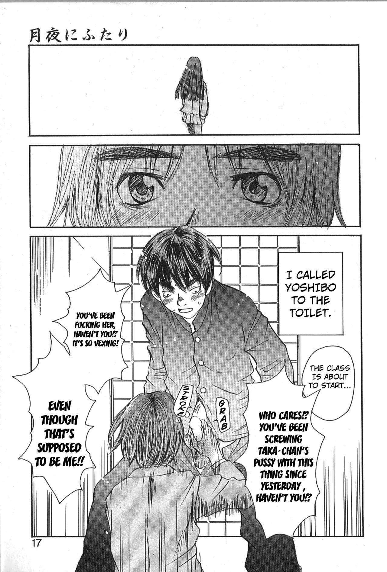 Big Ass Mousou Mania Onnanoko chapter 1-2 Lezdom - Page 12