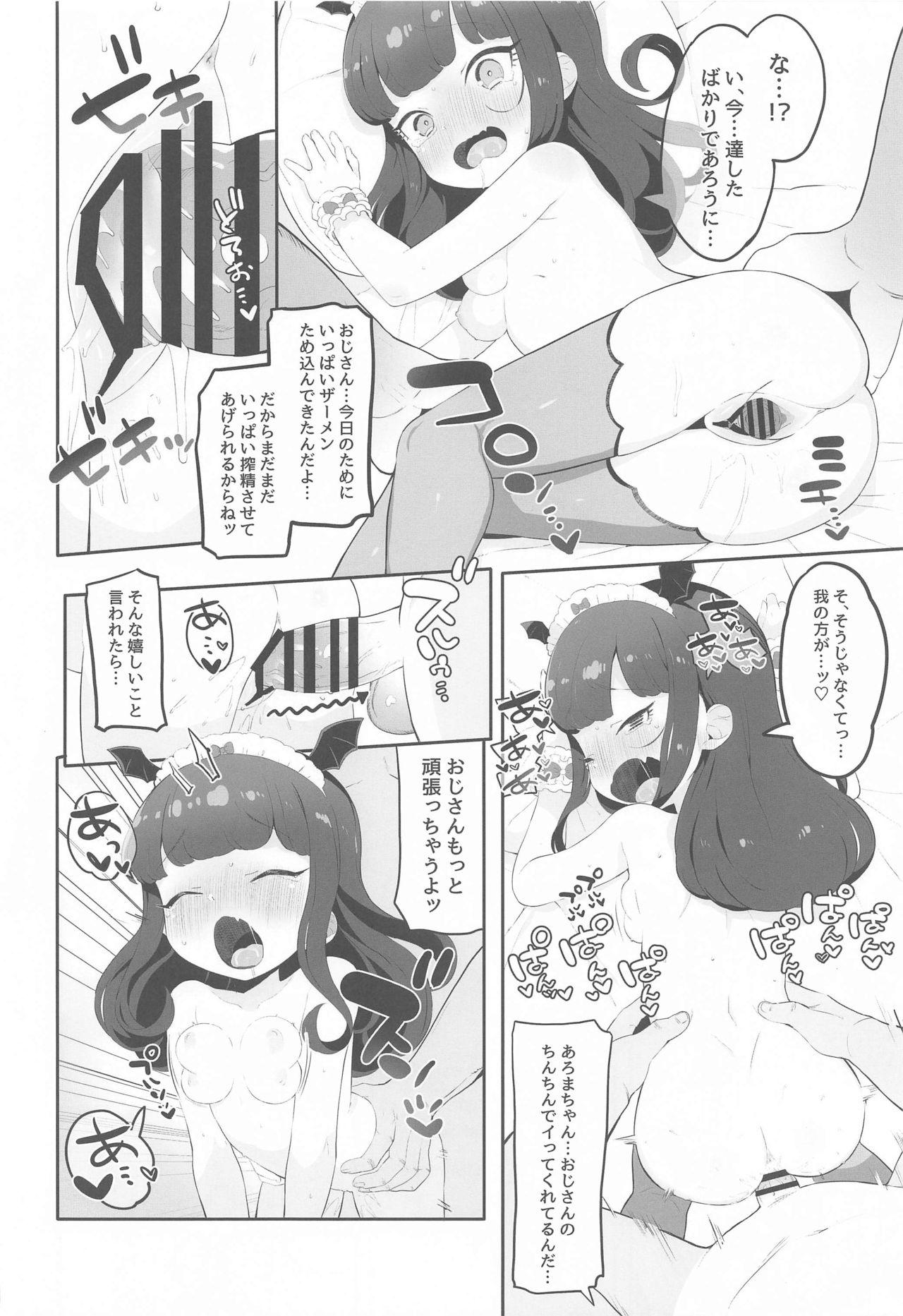 Girls Getting Fucked Akuma Daraku - Pripara Ballbusting - Page 13