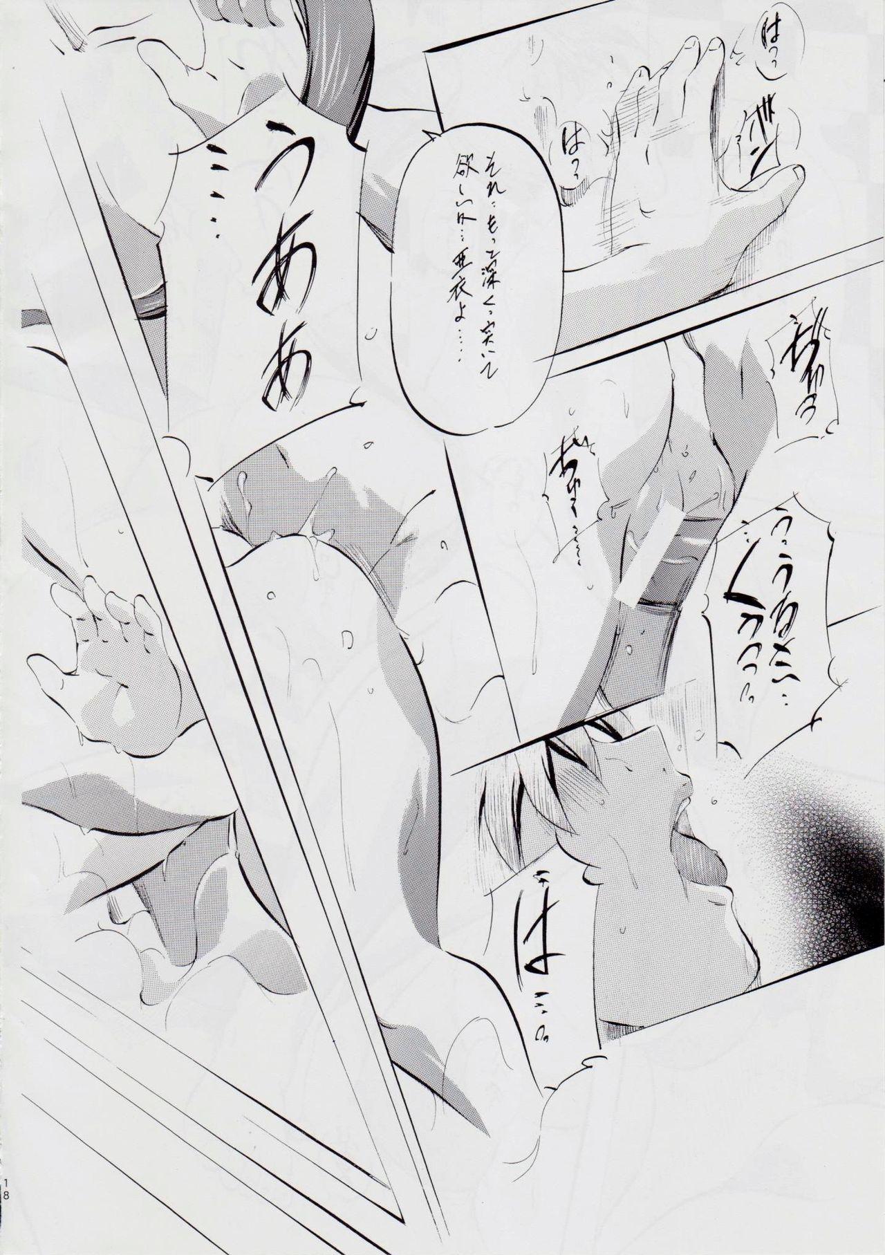 [Busou Megami (Kannaduki Kanna)] A&M~亜衣とのべつまくなし~2 (Injuu Seisen Twin Angels) 16