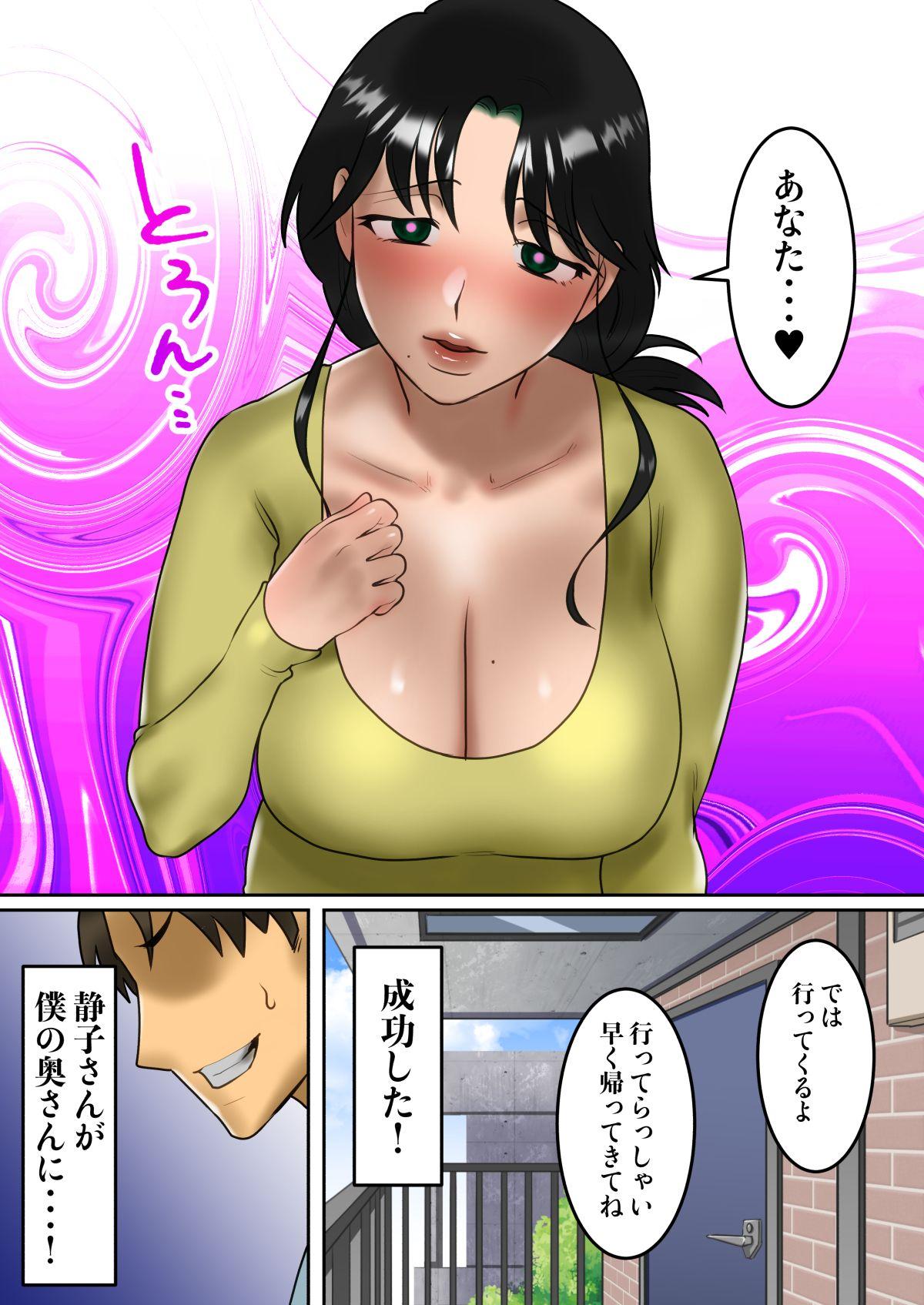 Milfs Himitsu no 7-nichikan Morena - Page 8