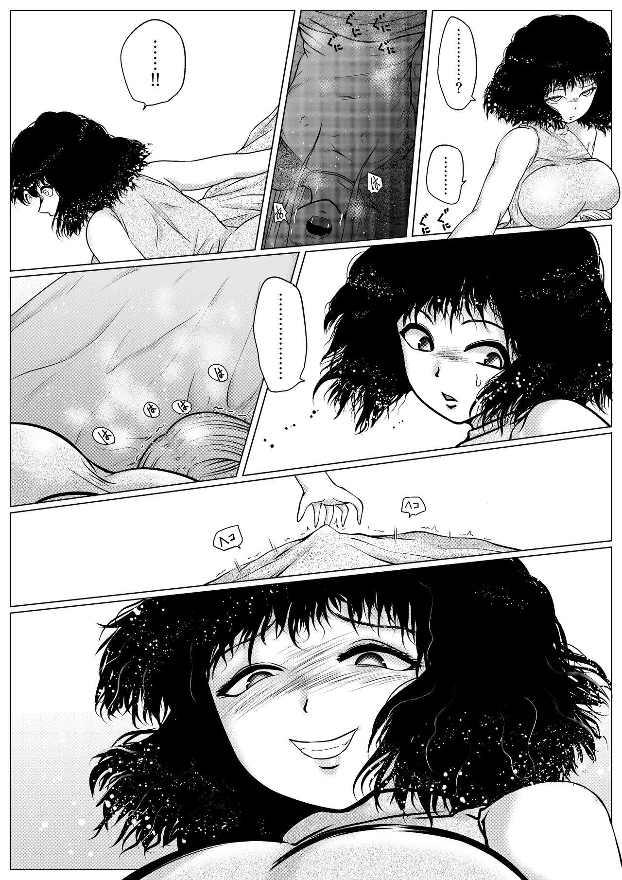 Botsu to Omocha no Futanari Senpai 15