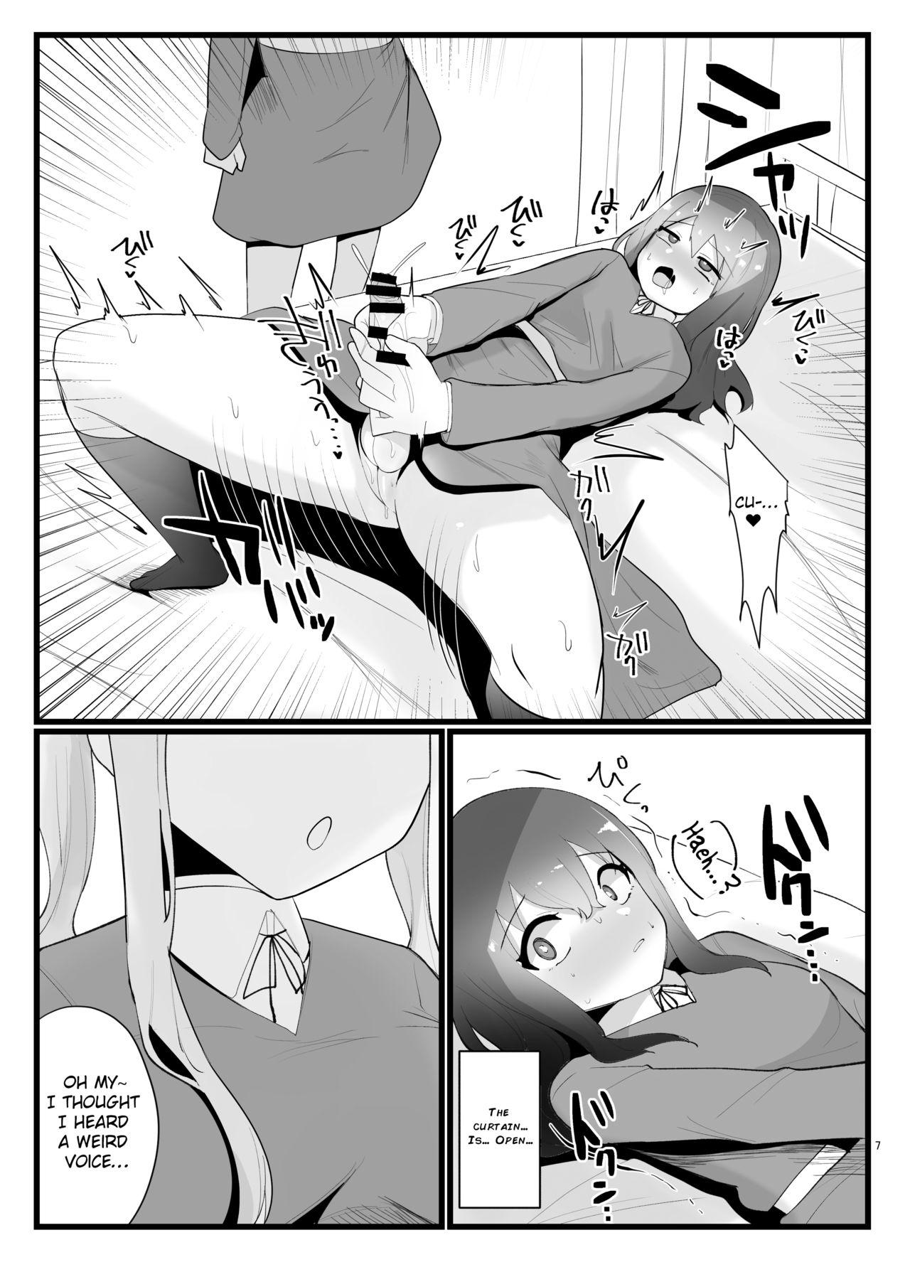 Perfect Ass Succubus-san to Futanari Iinchou Blow Job - Page 7