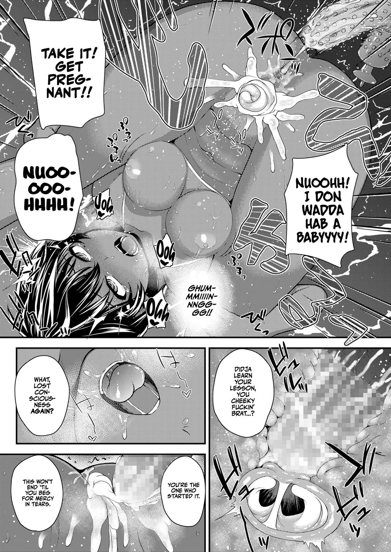 Freaky Ikoku no Hana | Foreign Flower Awesome - Page 23