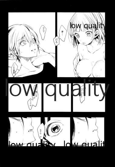 Hot モルヒネ - Sword art online Gay Group - Page 10