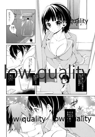 Teenage Sex モルヒネ - Sword art online Lesbian Sex - Page 6