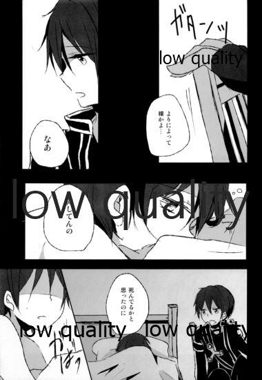 Desnuda BLACK OUT - Sword art online Roleplay - Page 4