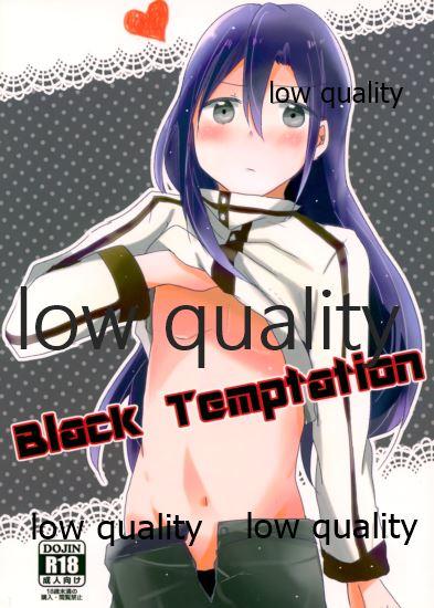 Black Temptation 0