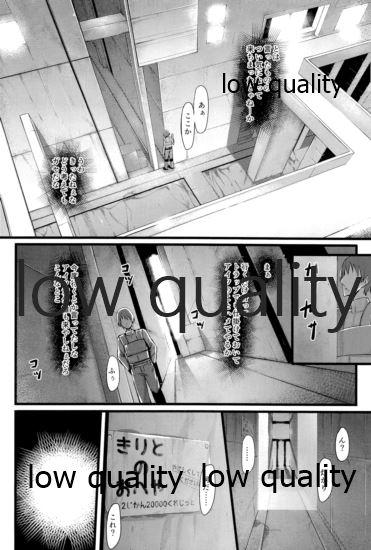 Prostituta Kirito no Oheya - Sword art online Mallu - Page 3