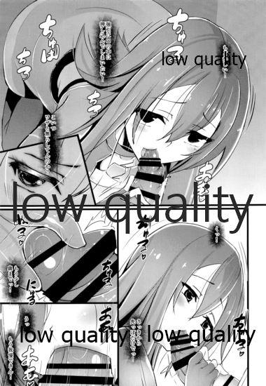 Cogida Kirito no Oheya - Sword art online Bisexual - Page 6