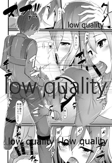 Buttfucking Kirito no Oheya - Sword art online Fake - Page 7