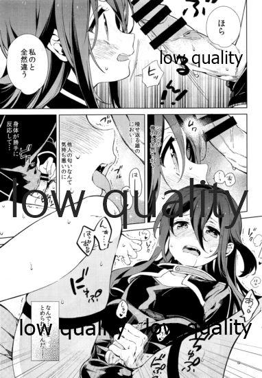 Domina キリト君がシノンちゃんに雌にされる本。 - Sword art online Style - Page 6