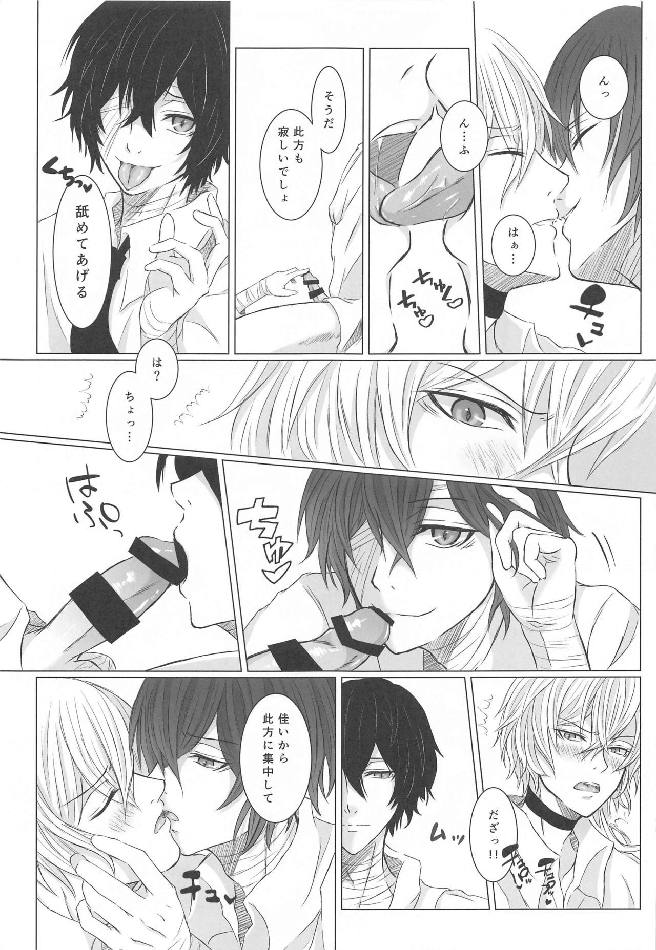 Camsex Aibou Sand - Bungou stray dogs Abg - Page 8