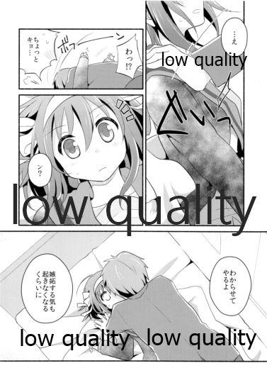 Gozando 俺がどれだけお前を好きか。 - The melancholy of haruhi suzumiya | suzumiya haruhi no yuuutsu Gay Hunks - Page 9