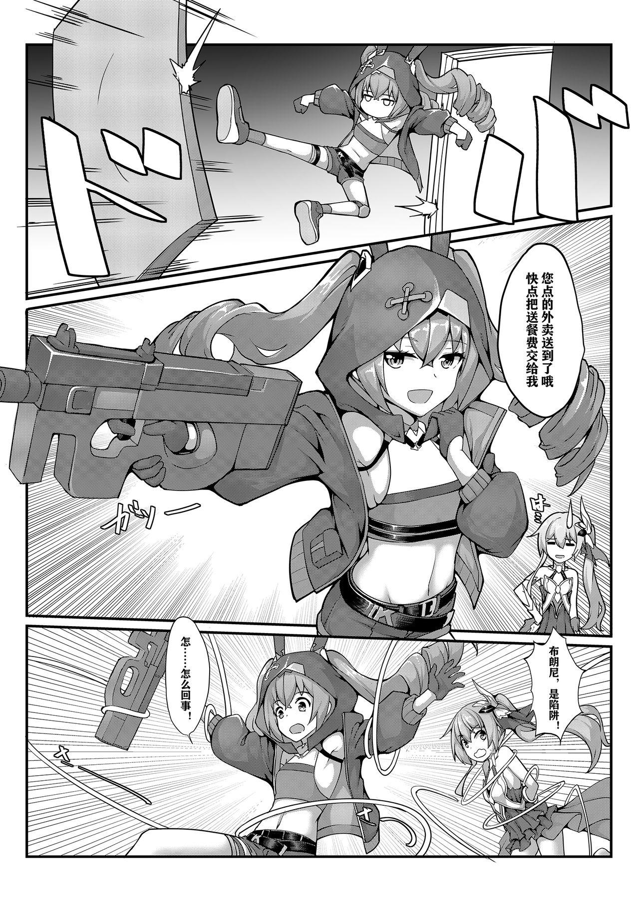 Real Couple 雪ノ嵐&异端丶 - Honkai gakuen Sword art online alternative gun gale online Bunda Grande - Page 1