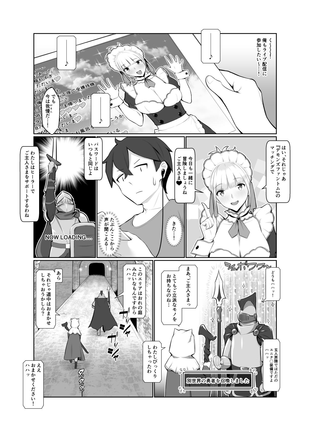 Athletic Onee-san wa Nama Haishin ga Osuki - Original Amateur Xxx - Page 11