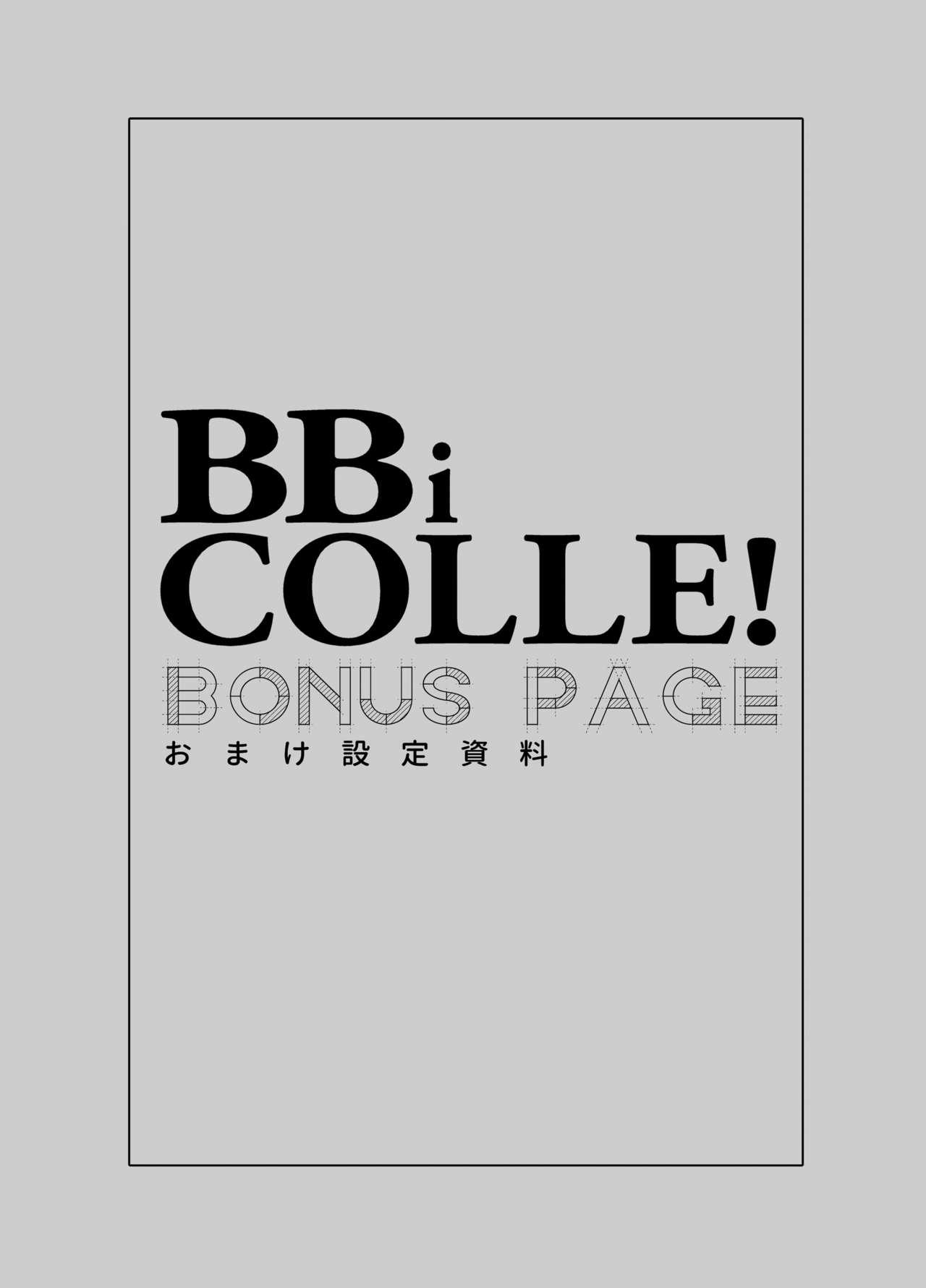 BOY x BOY IDOL COLLECTION! | 男男爱豆搜罗！ 199