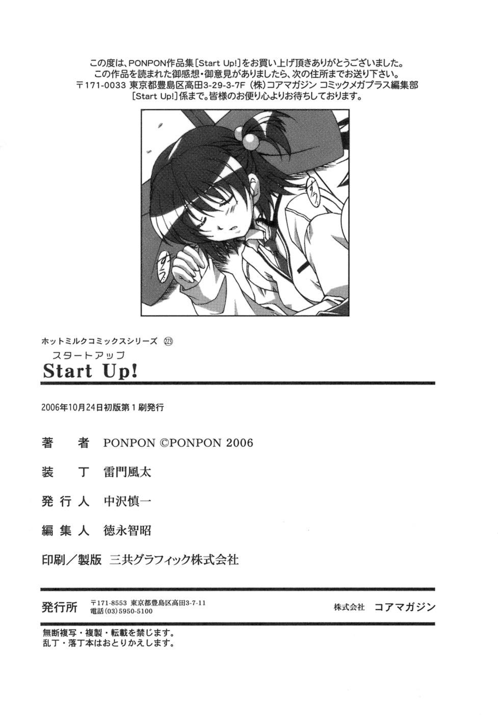 Start Up! 211