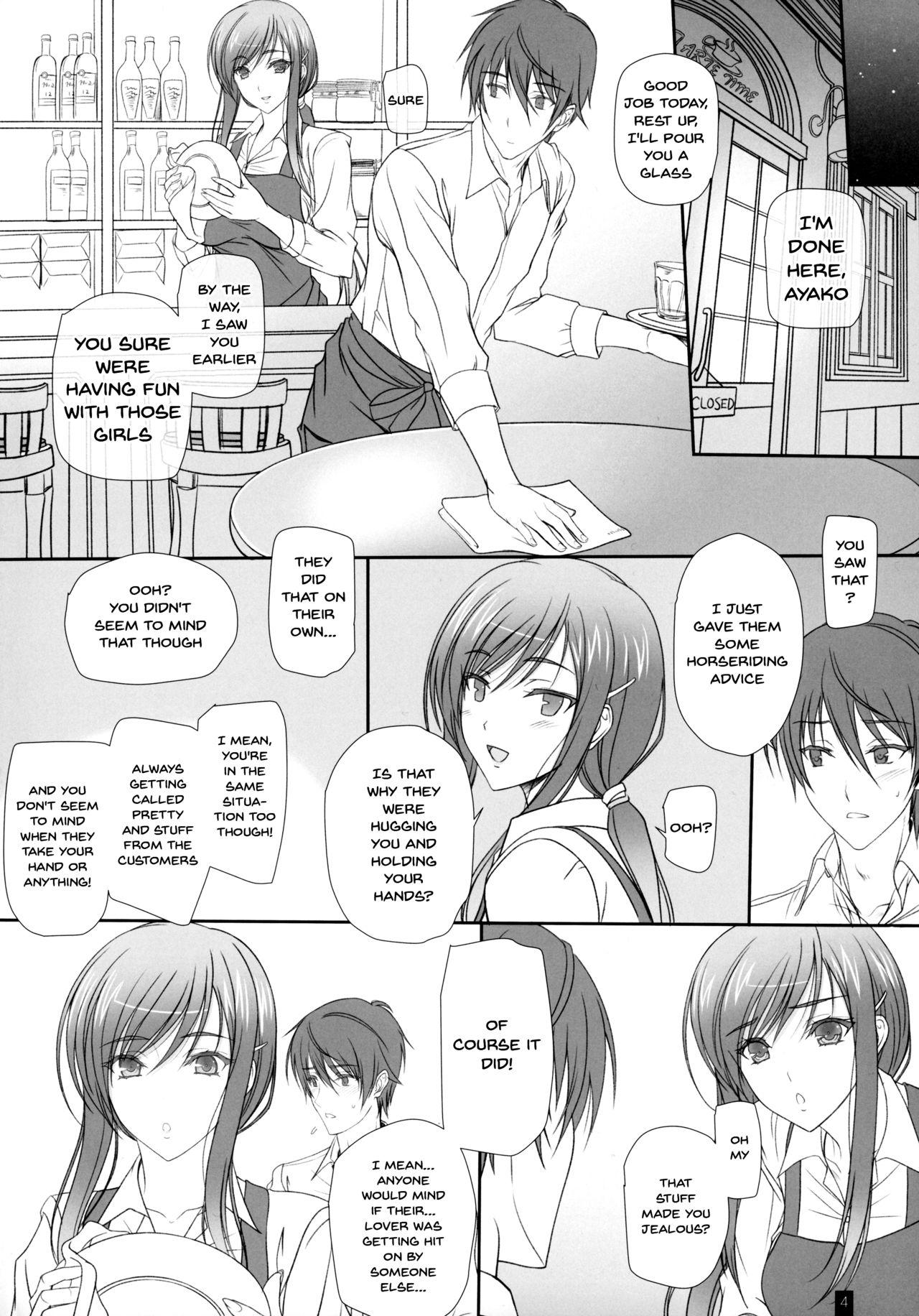 Publico Oh! Ayako! More!&More!! - Walkure romanze Holes - Page 3