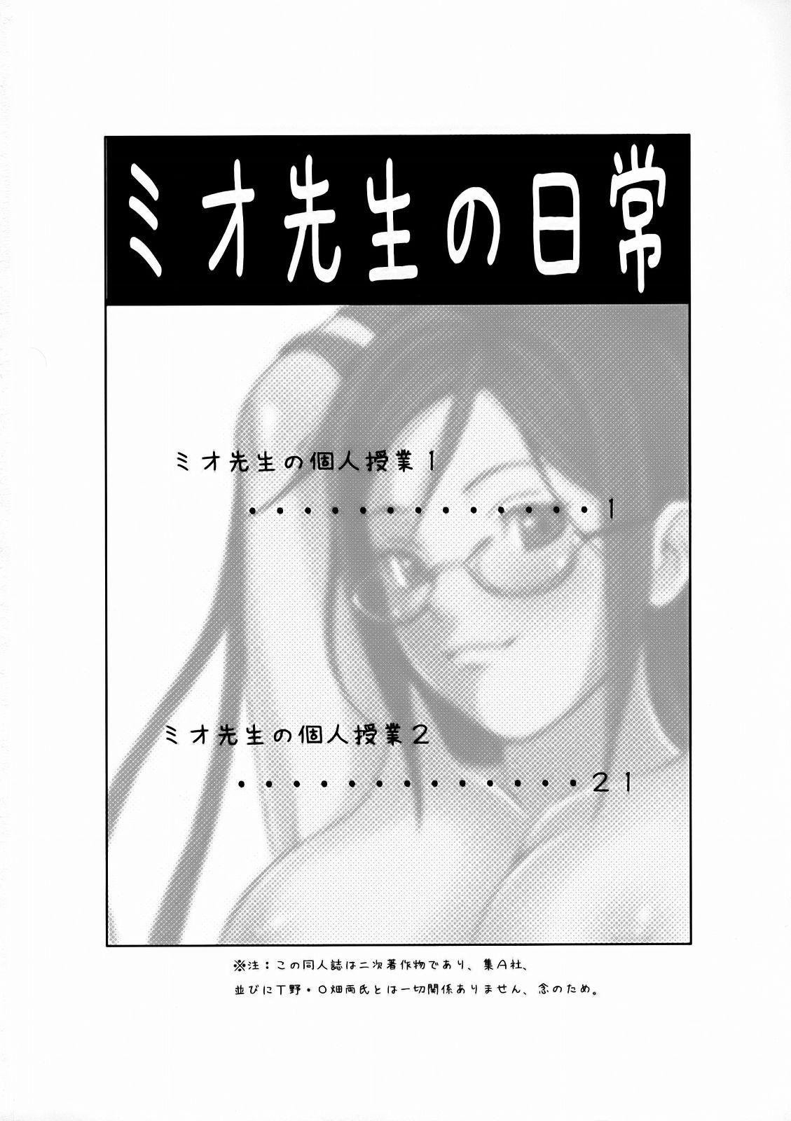 Femdom Mio Sensei no Nichijou - Blue dragon Gay Ass Fucking - Page 2