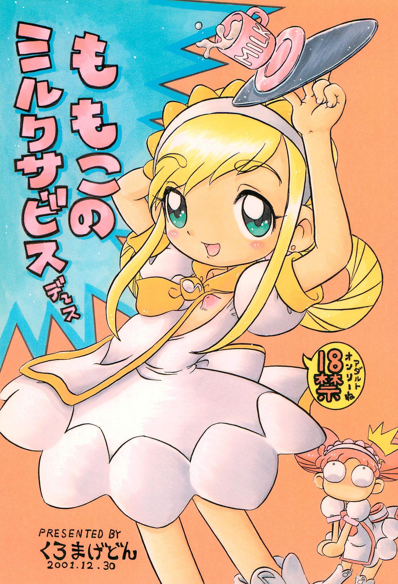 Bigdick Momoko no Milk Service desu - Ojamajo doremi | magical doremi Amateur Pussy - Page 1