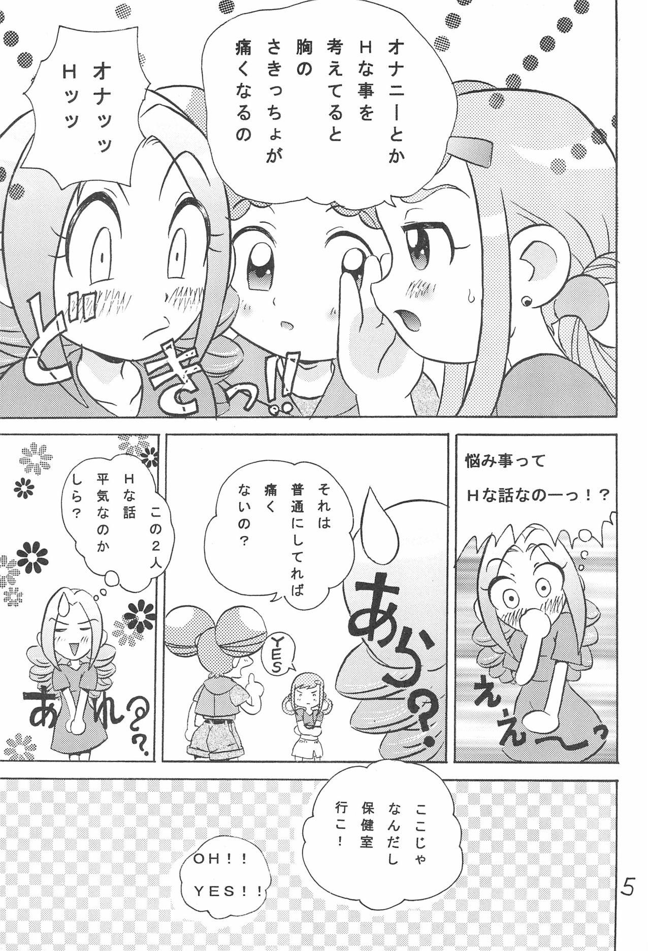 Short Hair Momoko no Milk Service desu - Ojamajo doremi | magical doremi Gay Bukkake - Page 7