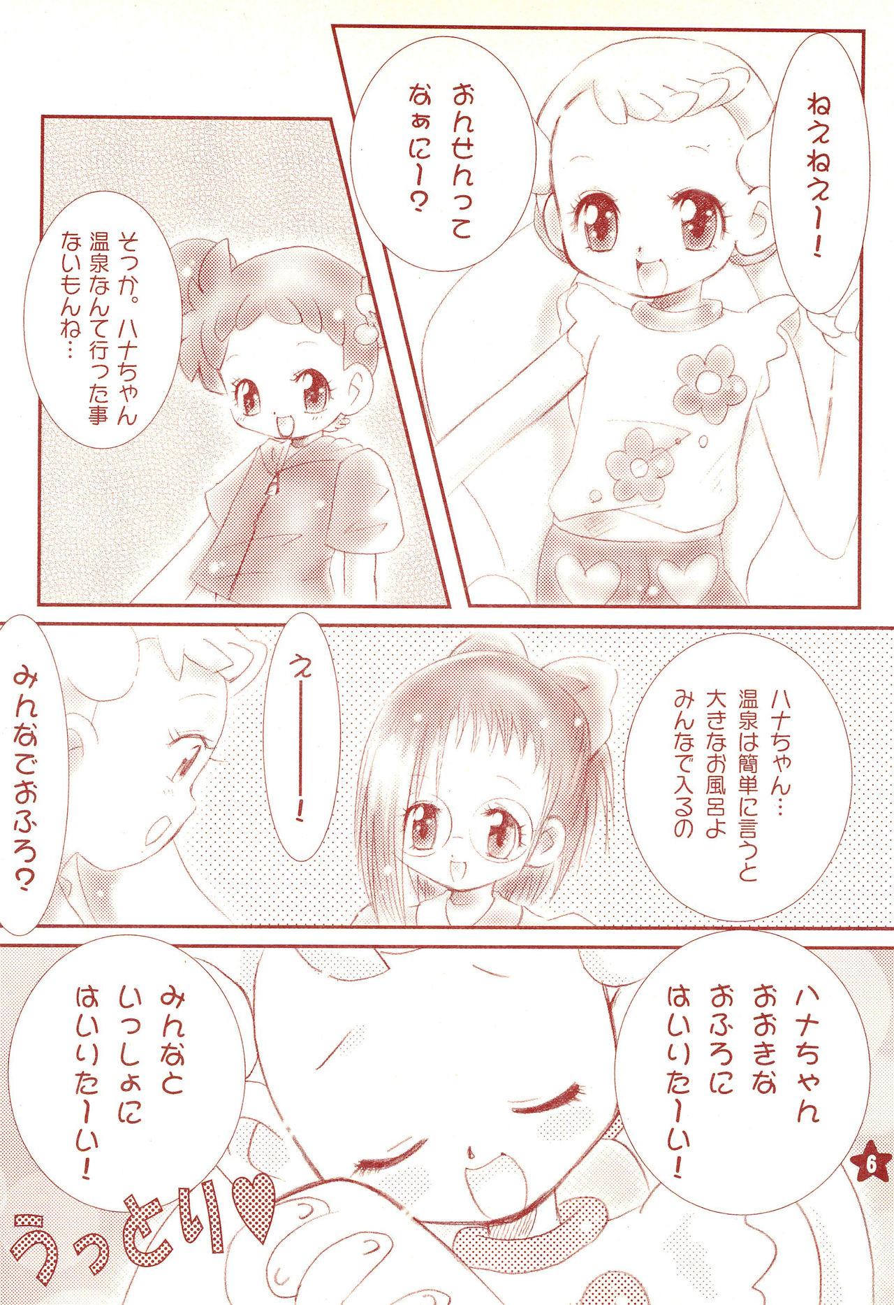 Whipping Friend - Ojamajo doremi | magical doremi Adult Toys - Page 8