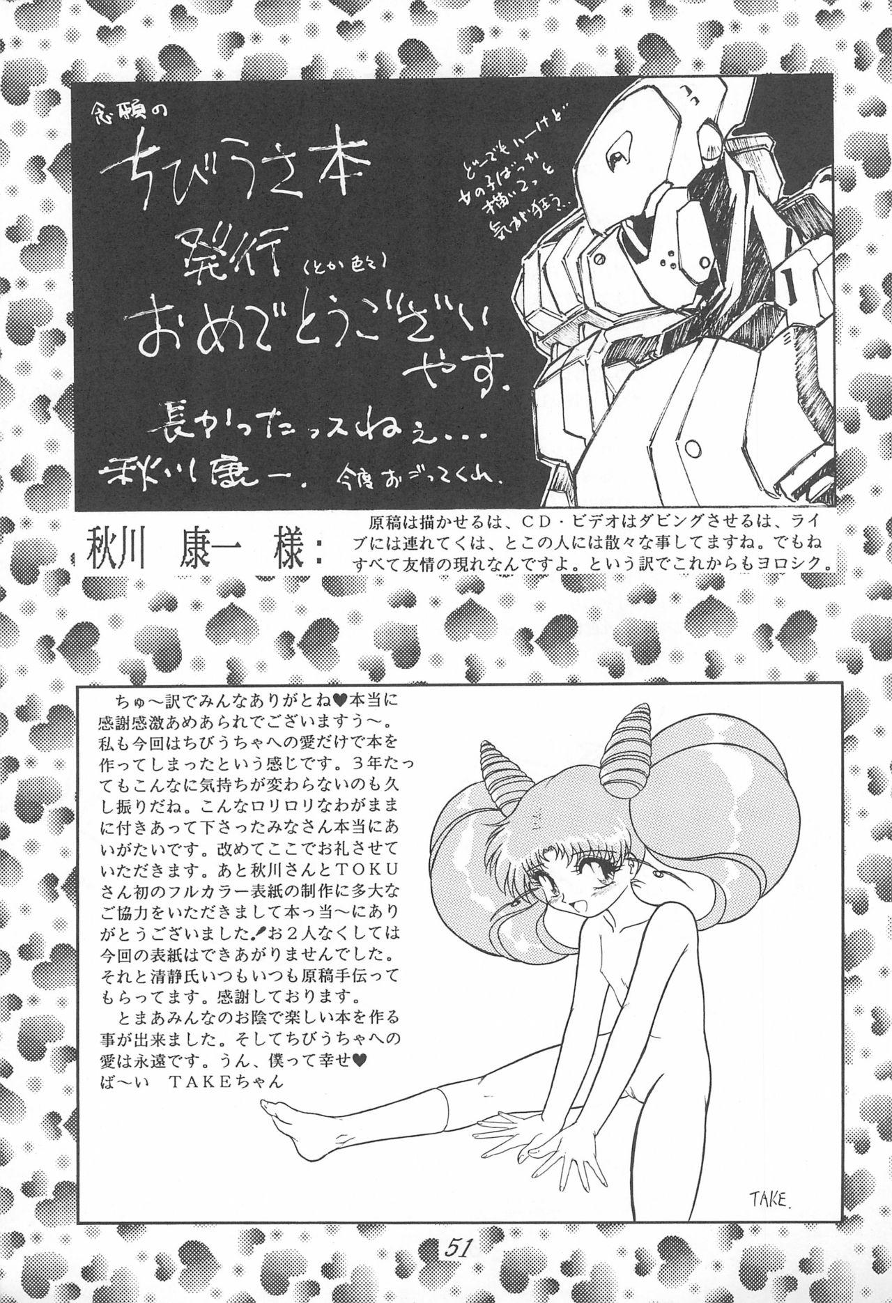 Perfect Butt PINK SUGAR Special - Sailor moon | bishoujo senshi sailor moon Cuck - Page 55