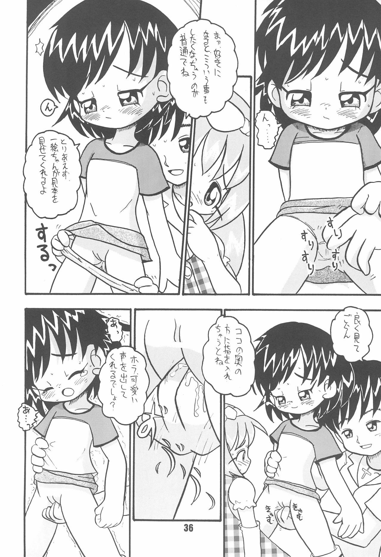 (CR32) [Yaroujidai (Namekata Tubame, Miyata Tomomi)] Zenyousai Dai-6-maku 35