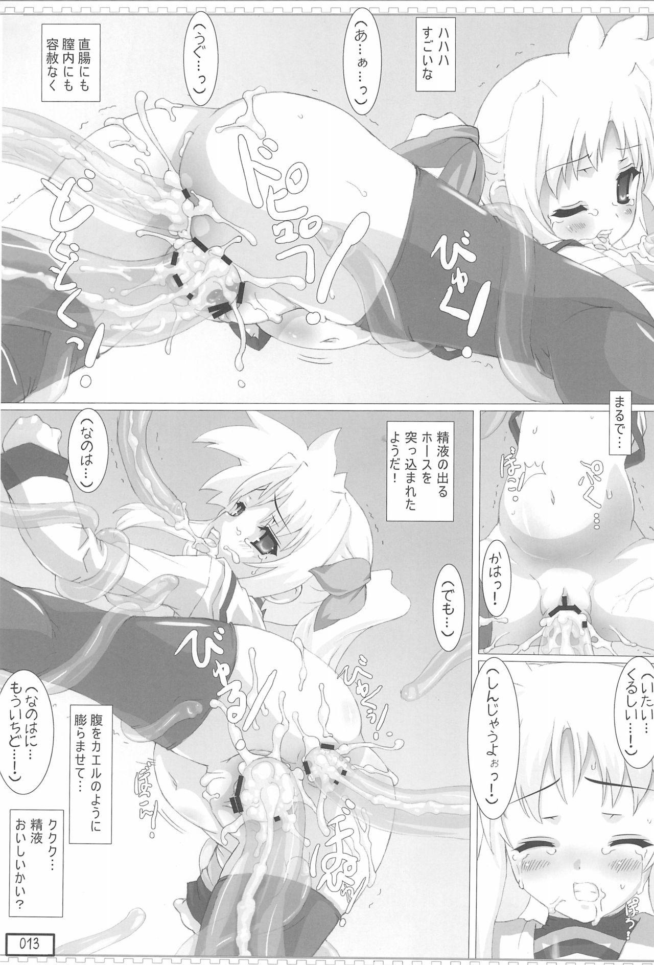 Camwhore FTTH Fate-chan ga Toumei Shokushu ni Taihen na koto o sarechau Hon - Mahou shoujo lyrical nanoha | magical girl lyrical nanoha Peluda - Page 13