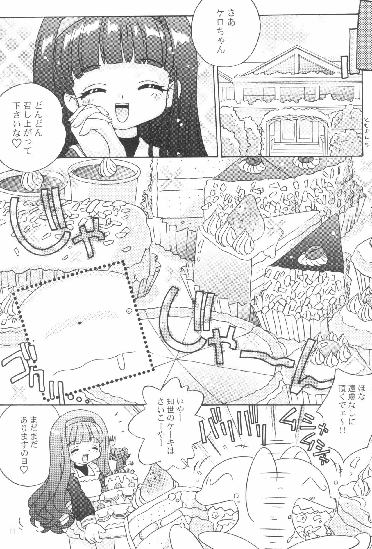 Blowjob Spring is Here - Cardcaptor sakura College - Page 13