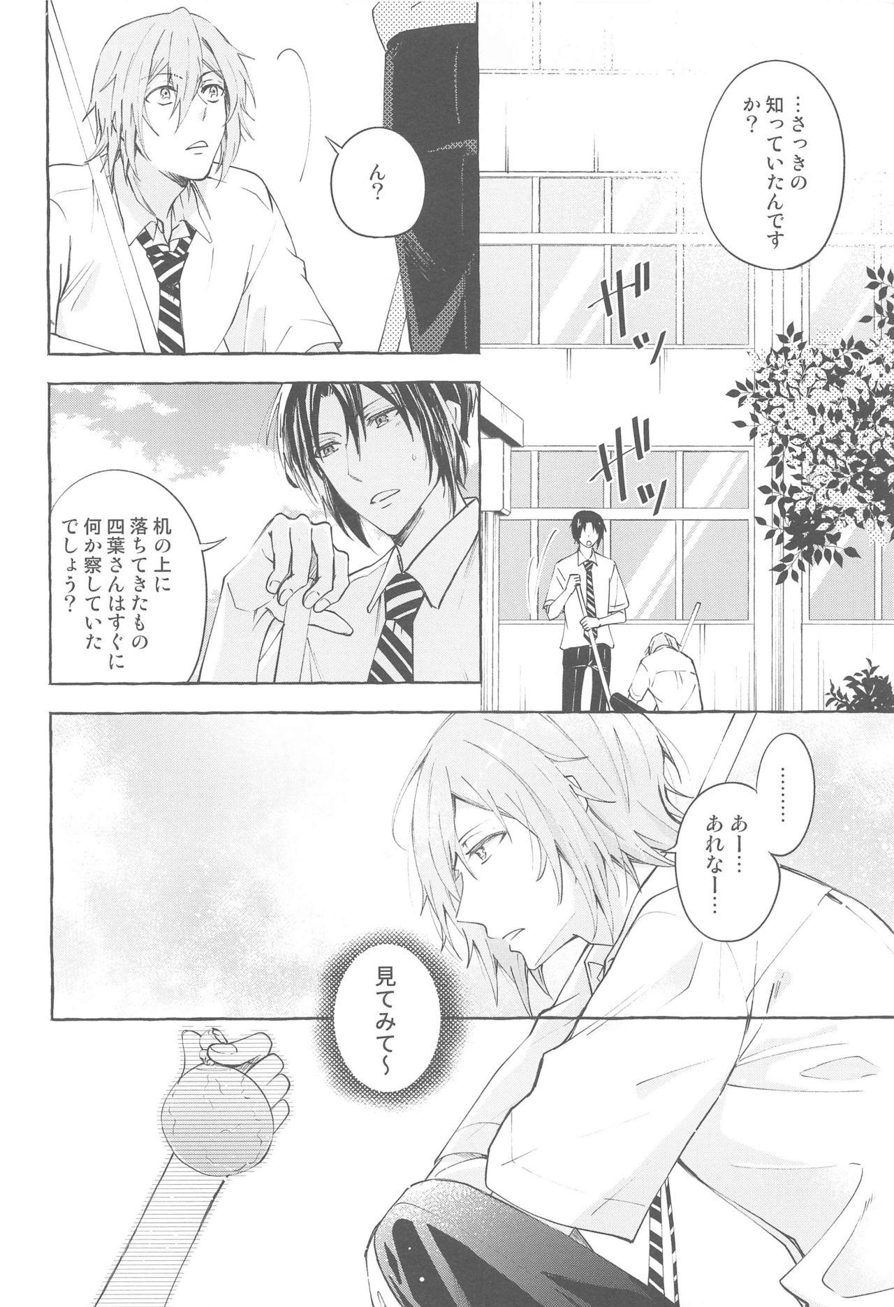 Movies Moratorium - Idolish7 Babes - Page 7