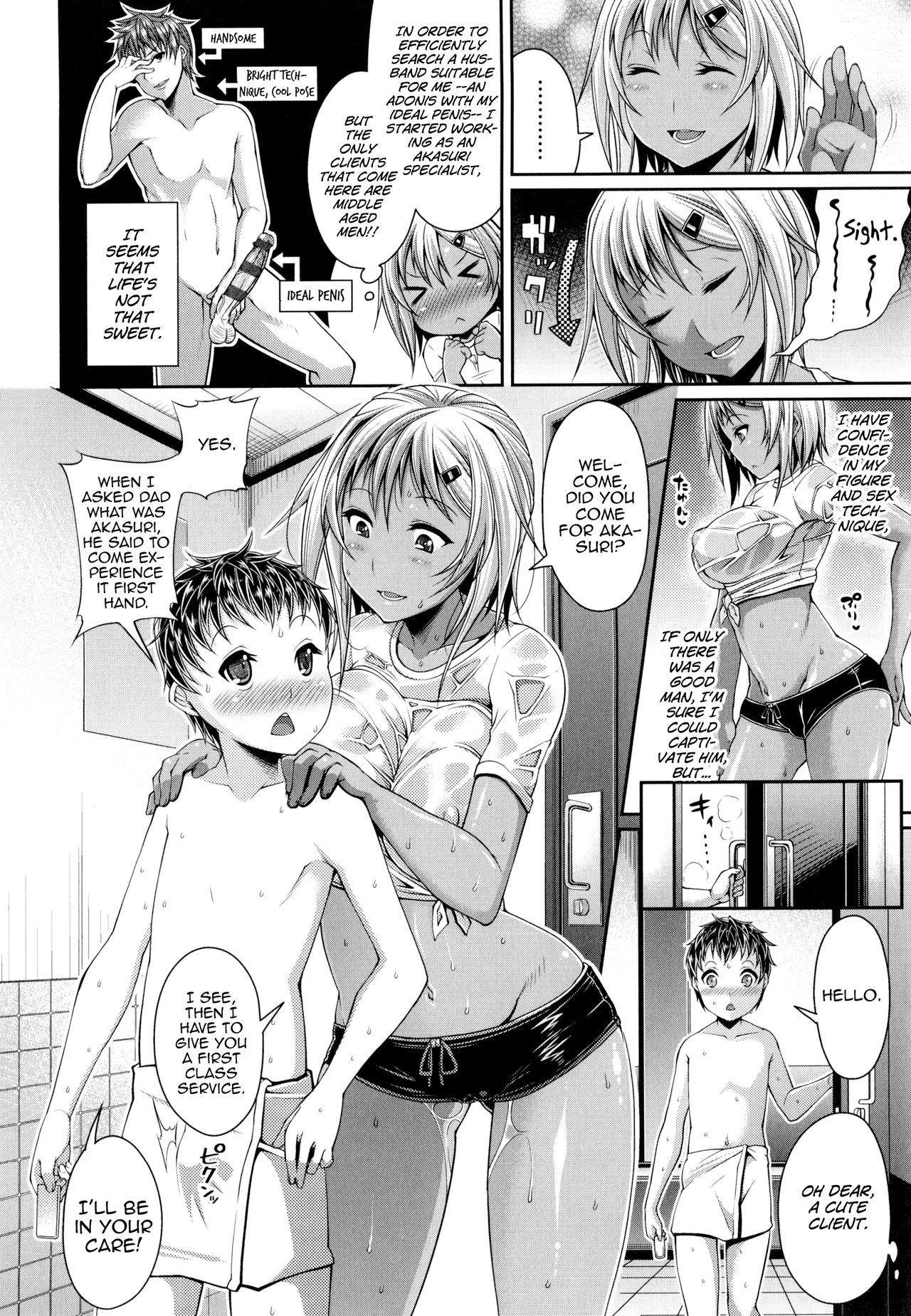 Tiny Titties Nakasuri Super Girl Round Ass - Page 2