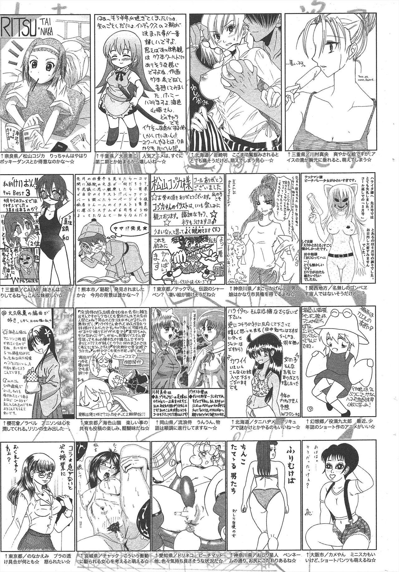 Manga Bangaichi 2010-09 258