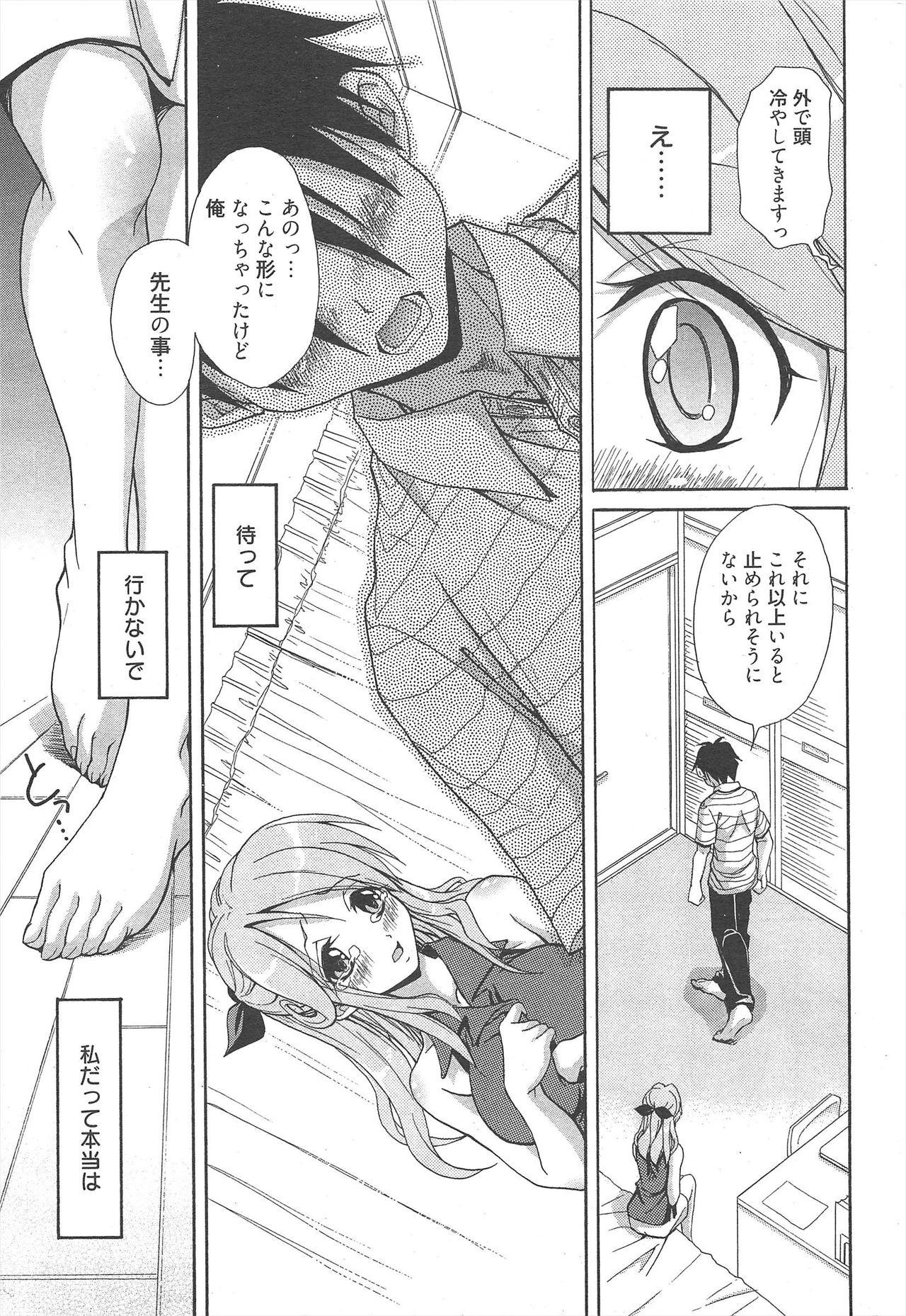 Manga Bangaichi 2010-09 28