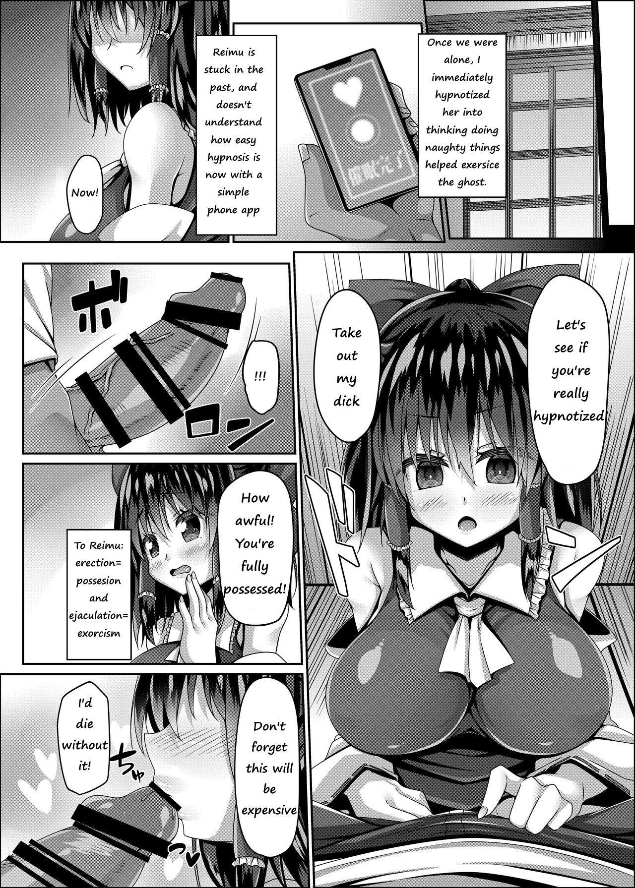 Flaca Miko wa Saimin ni Yowai - Touhou project Deflowered - Page 3