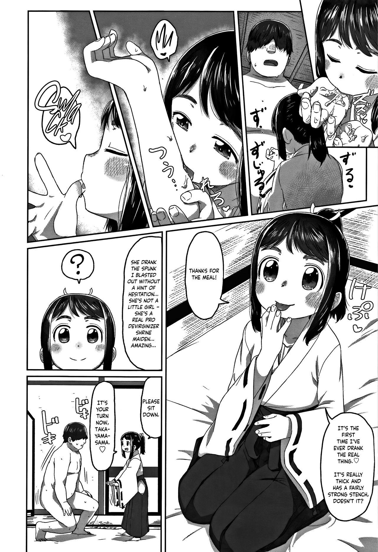 Grosso Hatsushigoto | My First Job - Original Solo Girl - Page 9