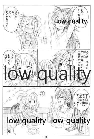 IM@SWEET!1 - Page 13