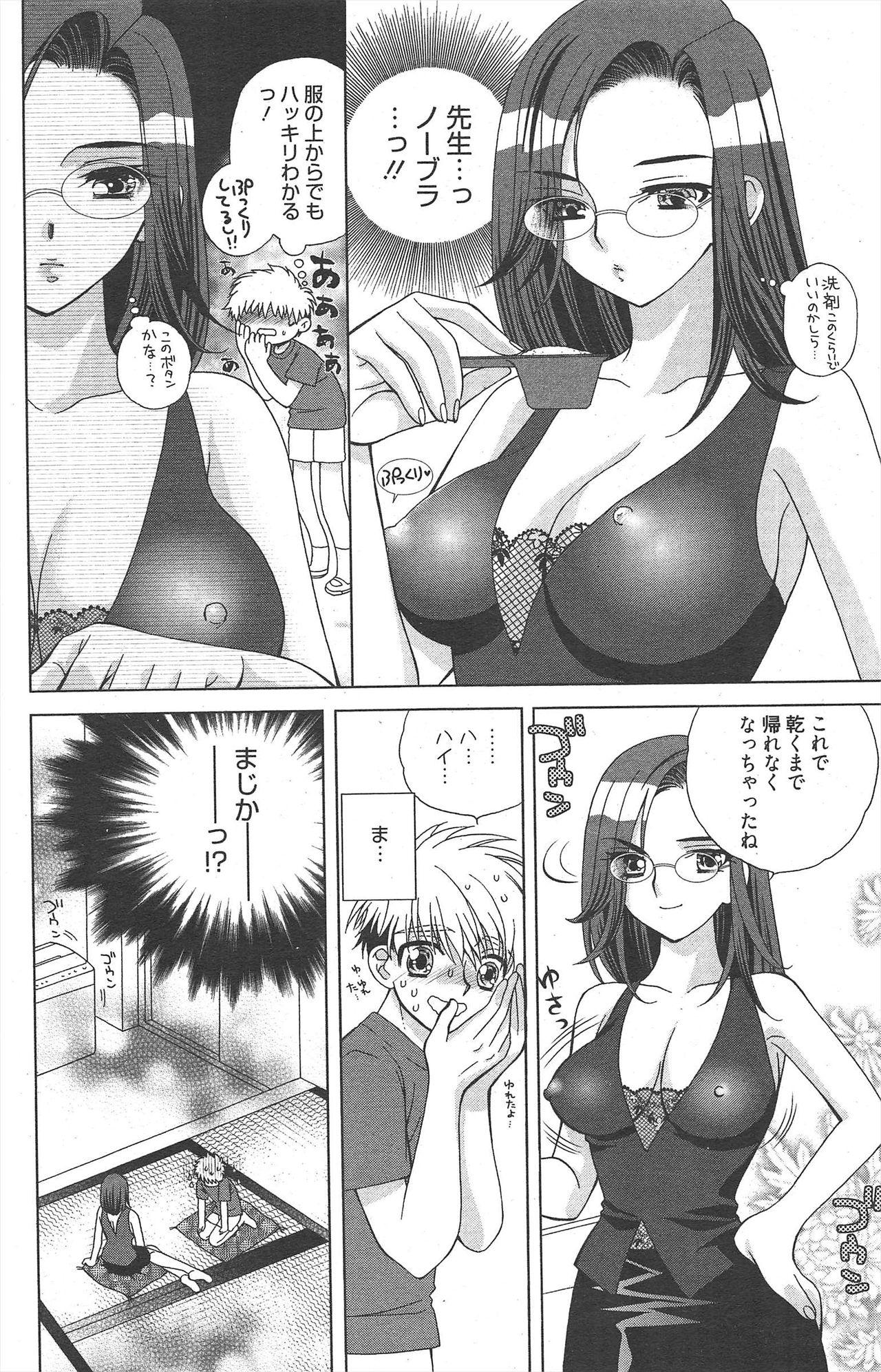 Manga Bangaichi 2011-01 149