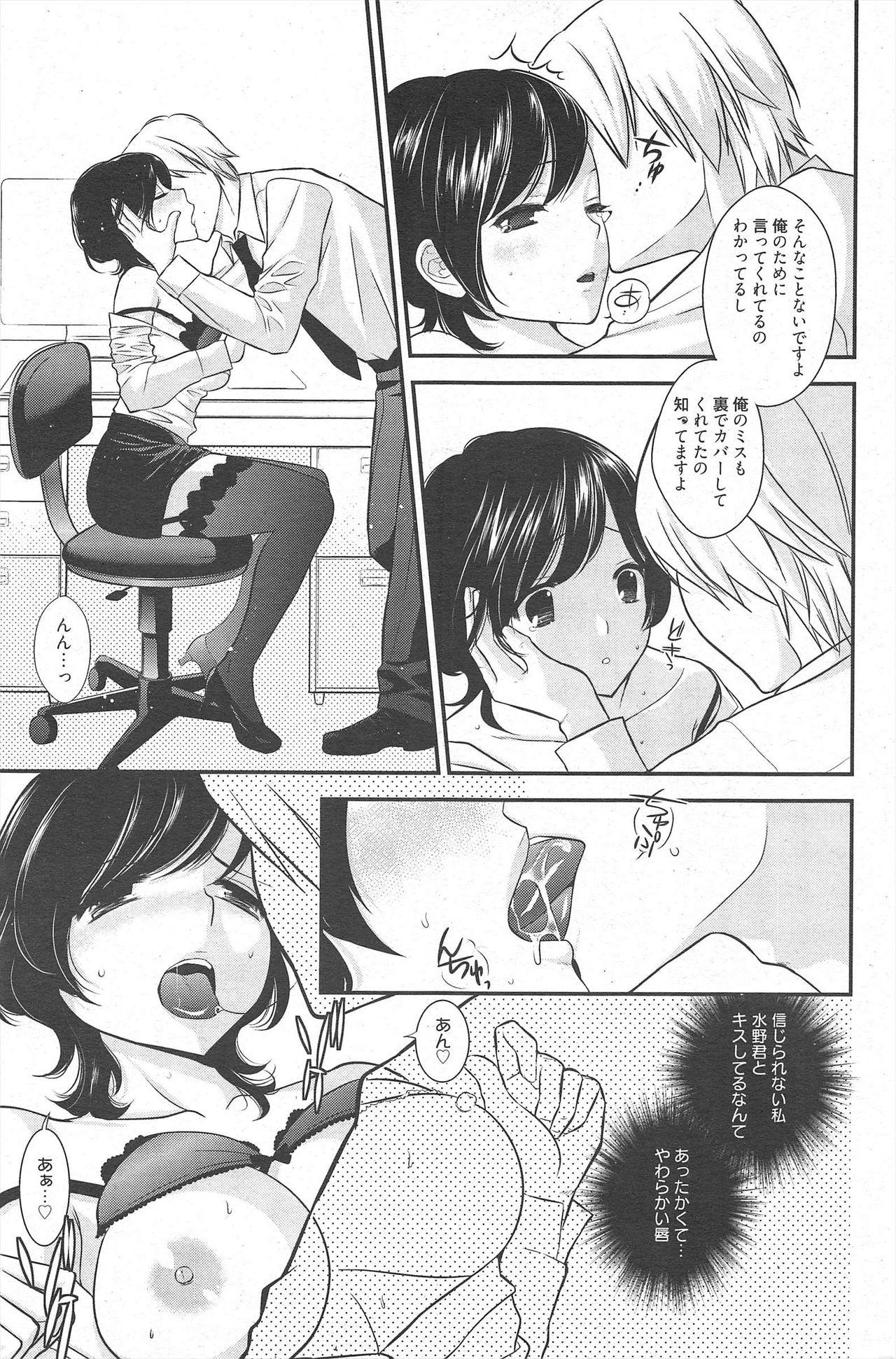 Manga Bangaichi 2011-01 176