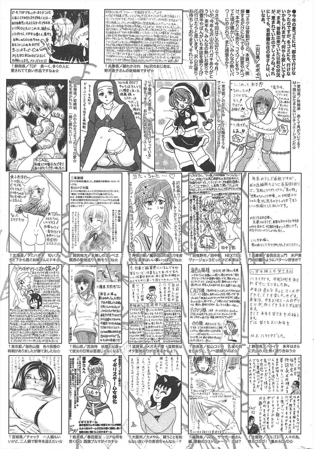 Manga Bangaichi 2011-02 258
