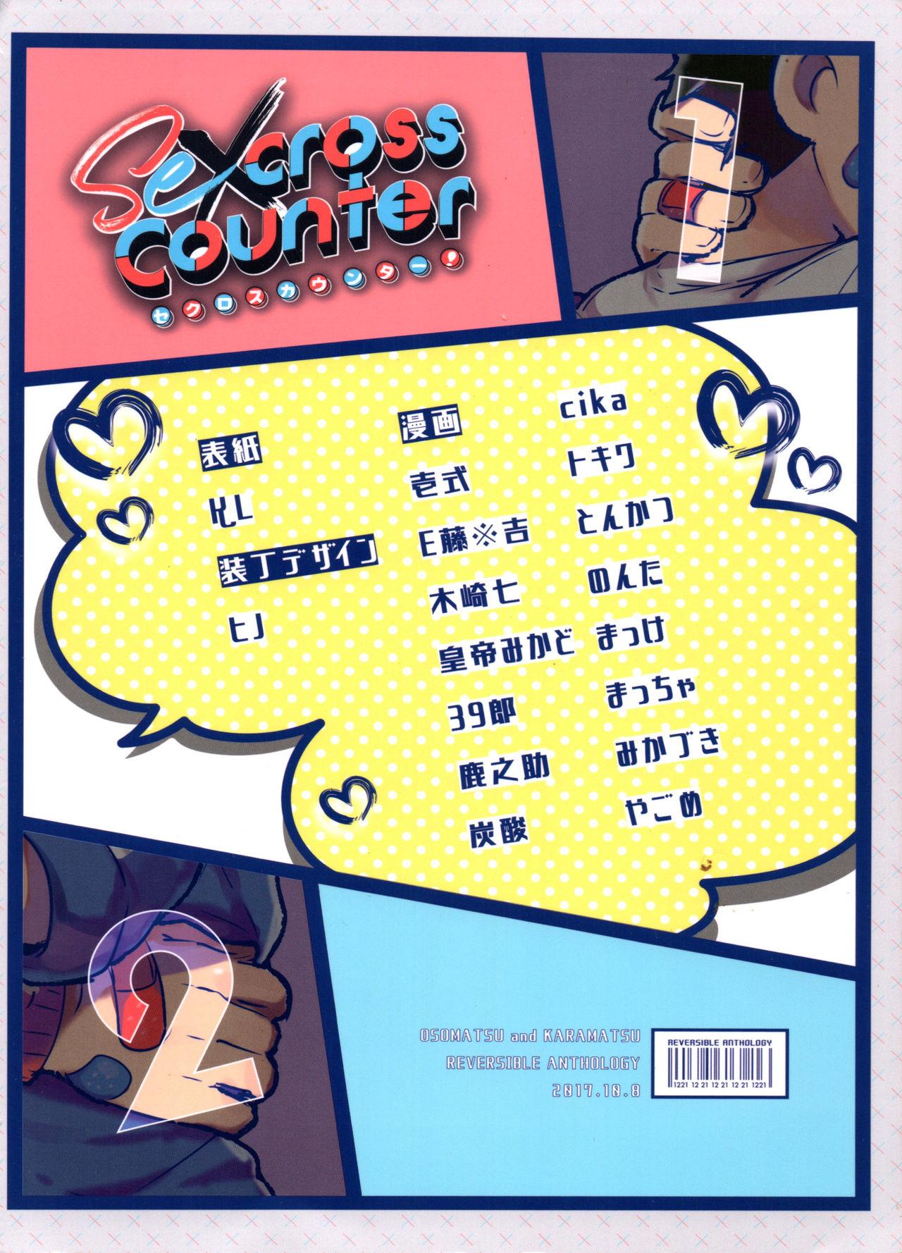 Lady Secross counter! - Osomatsu-san Pussy - Page 192