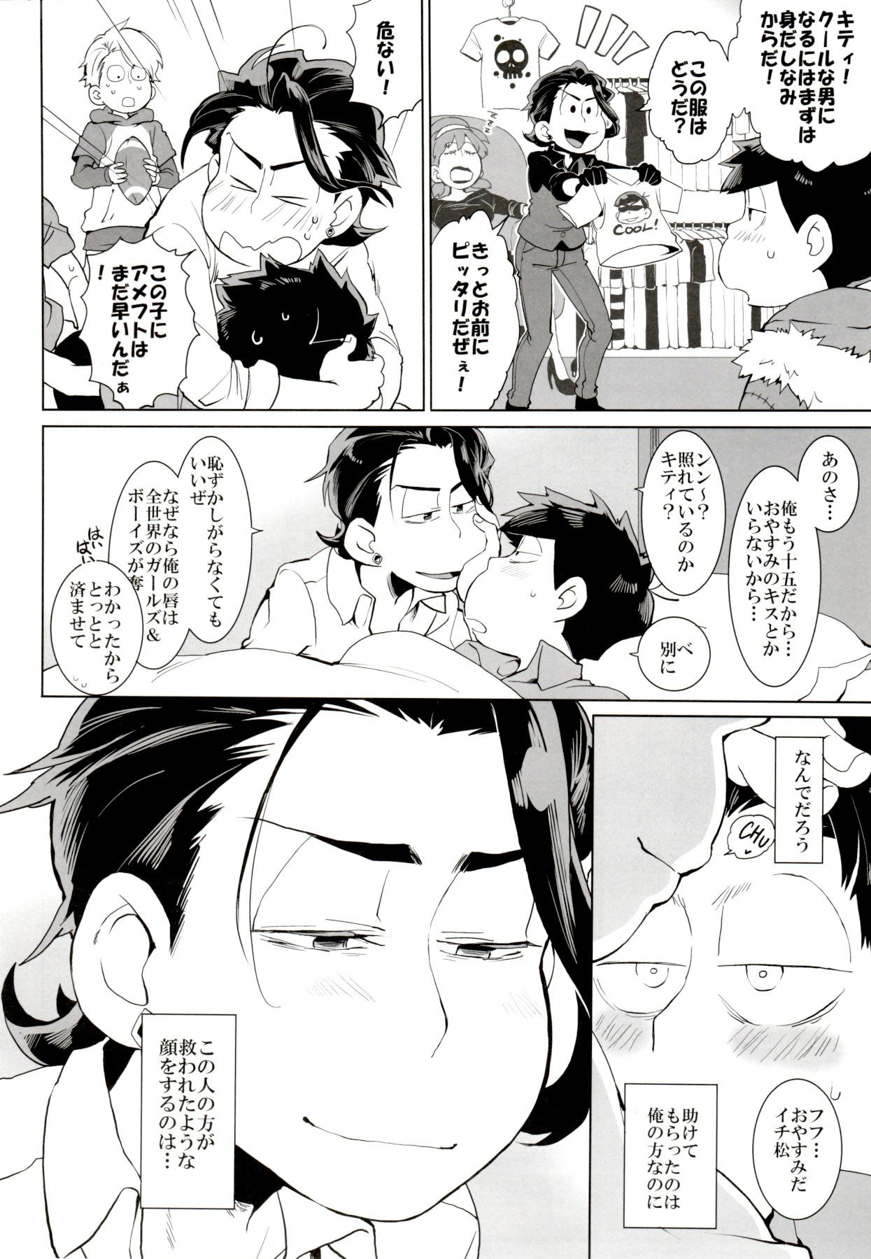 Gay Bukkake Deal With the Devil - Osomatsu-san Closeups - Page 12